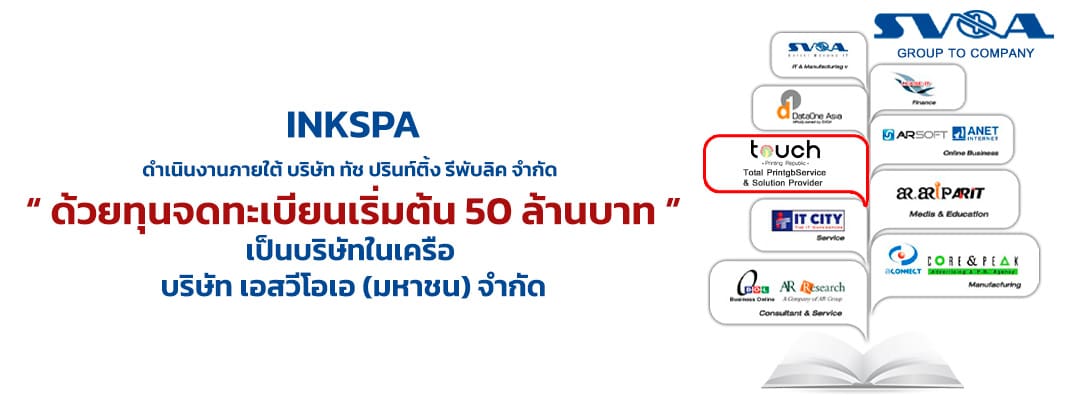 เครื่องพิมพ์เสื้อ เครื่องพิมพ์dtg เครื่องพิมพ์dft เครื่องพิมพ์ไฮบริด