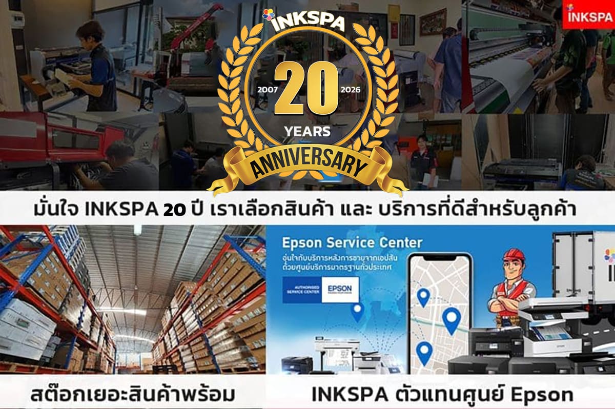 เครื่องสกรีน เครื่องสกรีนเสื้อ เครื่องพิมพ์เสื้อ เครื่องรีด เครื่องโรล เครื่องdft เครื่องdtg เครื่องตัดสติกเกอร์ เครื่องเลเซอร์ เอปสัน epson pro printer cameo graphtec inkspa 18ปีinkspa ศูนย์บริการเอปสัน service สต็อกแน่น