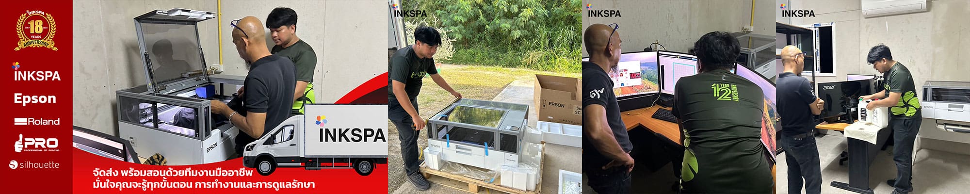 เครื่องพิมพ์เสื้อ ไฮบริด epson F1030 เครื่องไฮบริด DTG DFT DTF