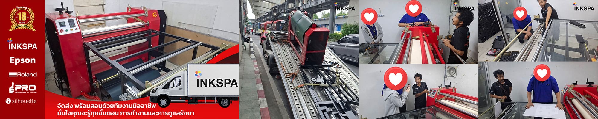 เครื่องรีด เครื่องรีดโรล เครื่องรีดงาน DFT DTF