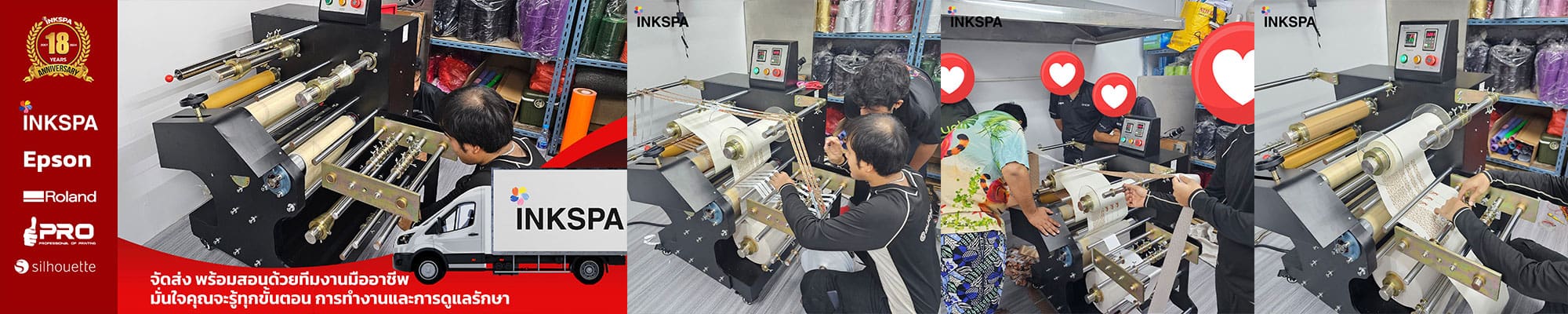 เครื่องรีดโรล เครื่องรีดสายคล้องคอ เครื่องรีดร้อน