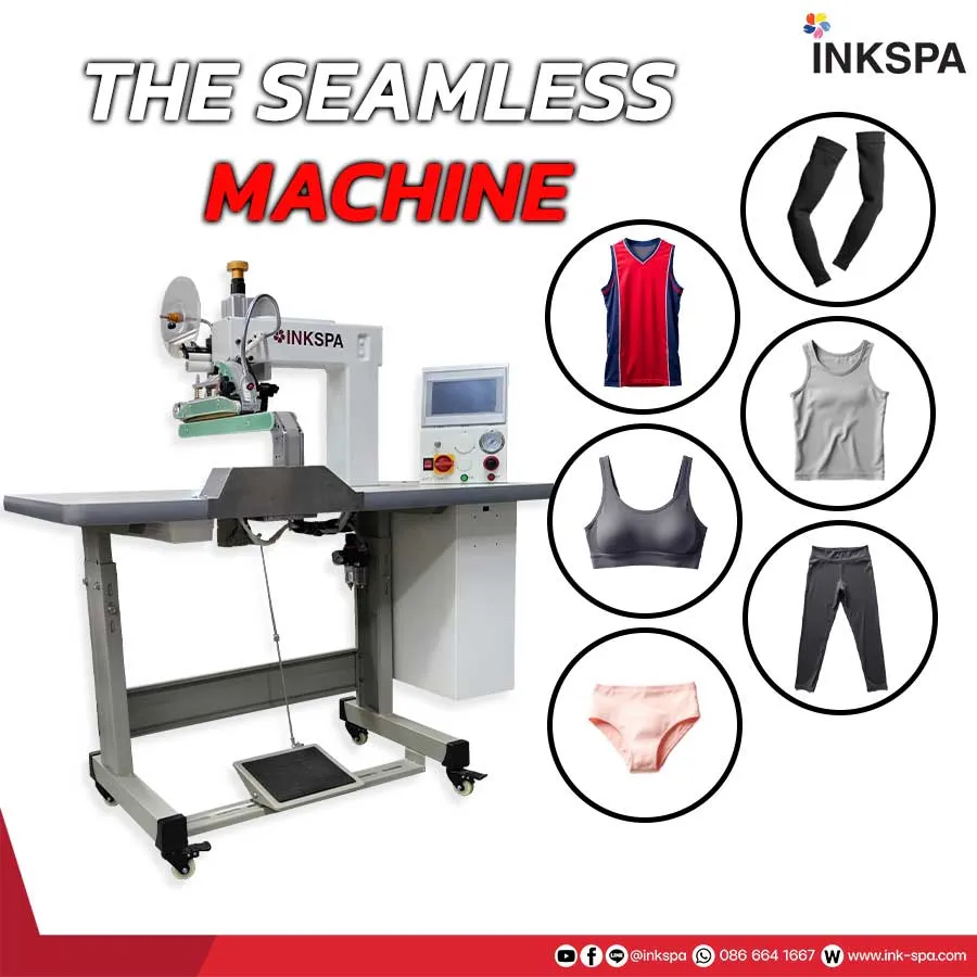 จักรเทปกาว จักรความร้อน seamlessไร้ตะเข็ม จักรผลิตเสื้อไร้ตะเข็บ