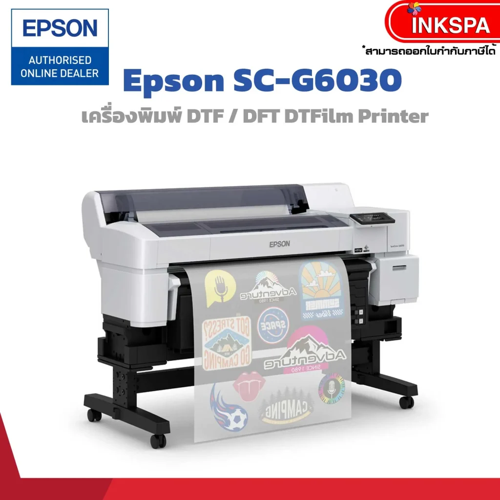 Epson G6030 DTFilm DFT/DTF Printer