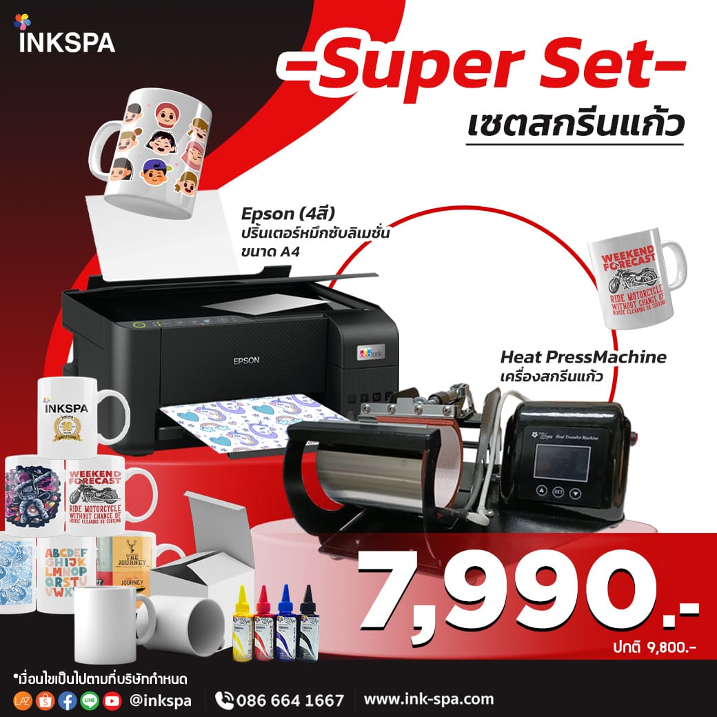 เครื่องพิมพ์เอปสัน, Epson L3210, เครื่องสกรีน, เครื่องสกรีนขนาดเล็ก, Heat traanfer, Heat Press