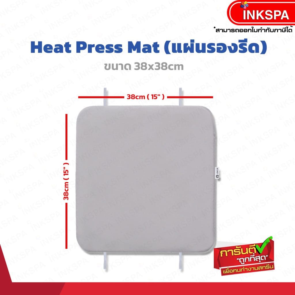 แผ่นยางซิลิโคน silicone sheet เครื่องรีด เครื่องสกรีน