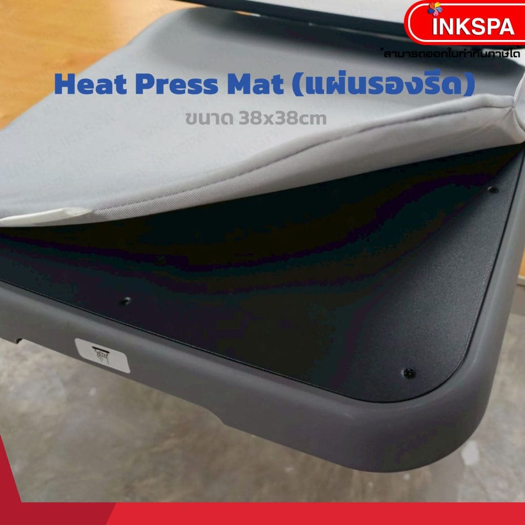 แผ่นยางซิลิโคน silicone sheet เครื่องรีด เครื่องสกรีน