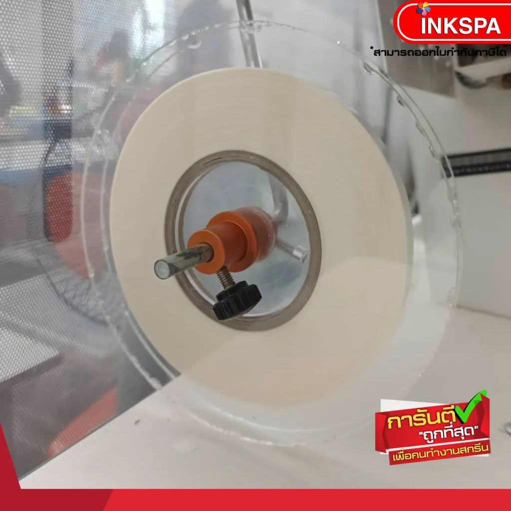 เทปกาว เทปกาวความร้อน จักรเทปกาวความร้อน เสื้อไร้ตะเข็บ Seamless Bonding Tape