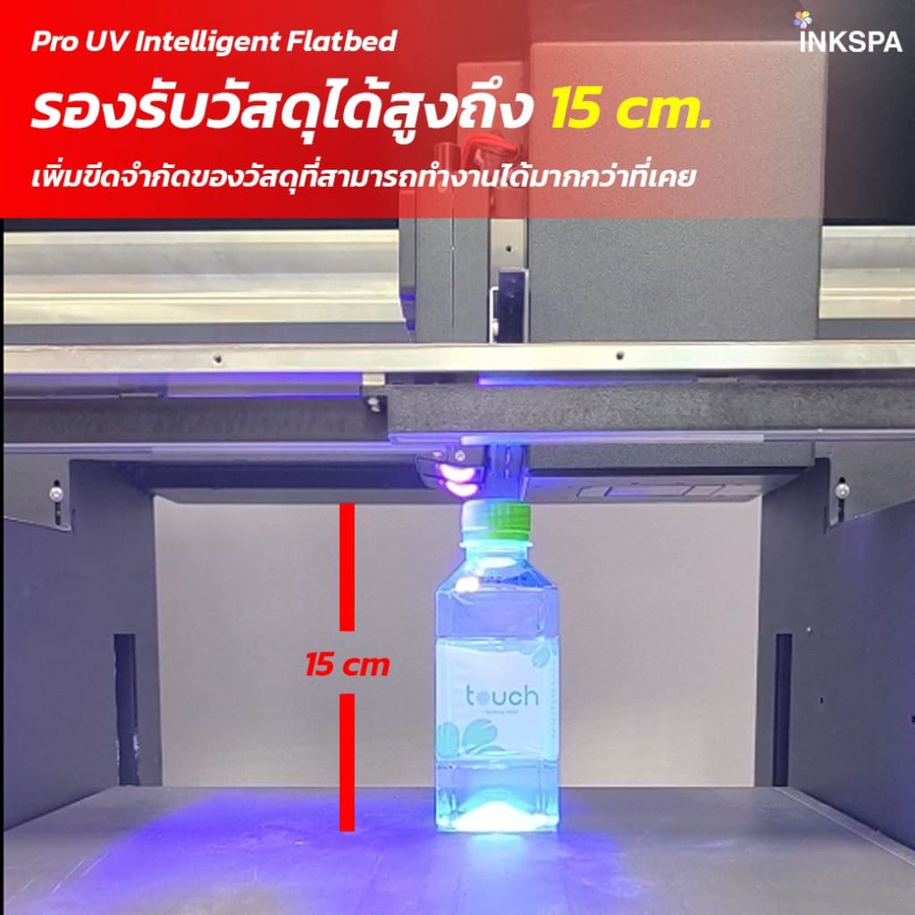 pro uv เครื่องพิมพ์ ยูวี UV เครื่องยูวี flatbed เครื่องสกรีนแกดเจ็ด gadget Pro UV flatbed