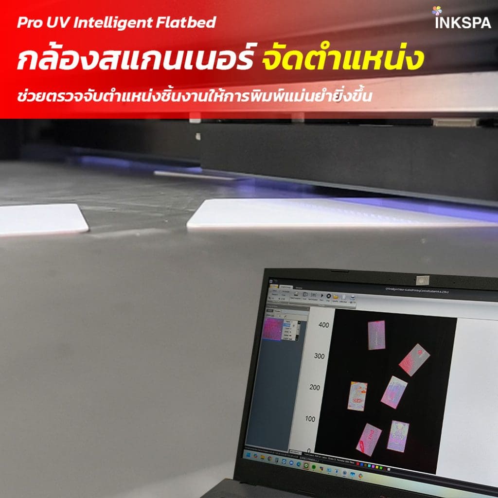 pro uv เครื่องพิมพ์ ยูวี UV เครื่องยูวี flatbed เครื่องสกรีนแกดเจ็ด gadget Pro UV flatbed
