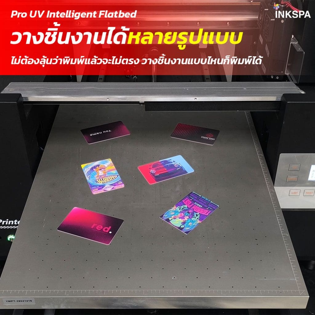 pro uv เครื่องพิมพ์ ยูวี UV เครื่องยูวี flatbed เครื่องสกรีนแกดเจ็ด gadget Pro UV flatbed