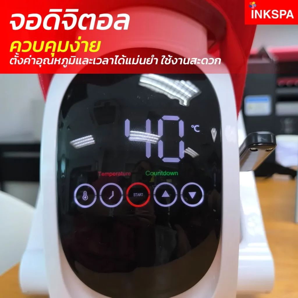 เครื่องสกรีนหมวก เครื่องสกรีนโลโก้บนหมวก เครื่องรีดร้อน เครื่องทำโลโก้ เครื่องสกรีนโลโก้ เครื่องสกรีนหมวก Smart