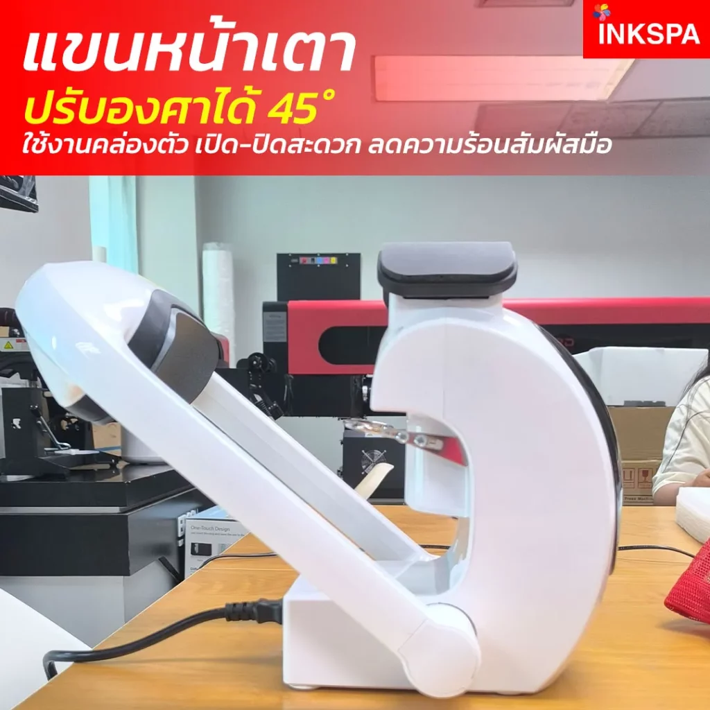 เครื่องสกรีนหมวก เครื่องสกรีนโลโก้บนหมวก เครื่องรีดร้อน เครื่องทำโลโก้ เครื่องสกรีนโลโก้ เครื่องสกรีนหมวก Smart