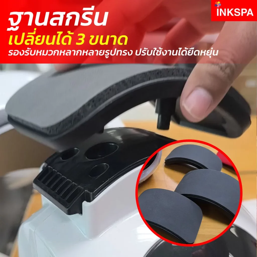 เครื่องสกรีนหมวก เครื่องสกรีนโลโก้บนหมวก เครื่องรีดร้อน เครื่องทำโลโก้ เครื่องสกรีนโลโก้ เครื่องสกรีนหมวก Smart