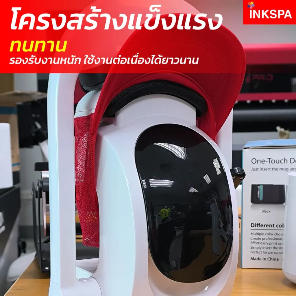 เครื่องสกรีนหมวก เครื่องสกรีนโลโก้บนหมวก เครื่องรีดร้อน เครื่องทำโลโก้ เครื่องสกรีนโลโก้ เครื่องสกรีนหมวก Smart