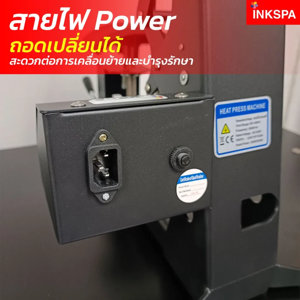 เครื่องสกรีนหมวก เครื่องสกรีนโลโก้ เครื่องสกรีนเสื้อ เครื่องรีดร้อน เครื่องรีดร้อนสำหรับหมวก เครื่องสกรีนขนาดเล็ก เครื่องสกรีนโลโก้