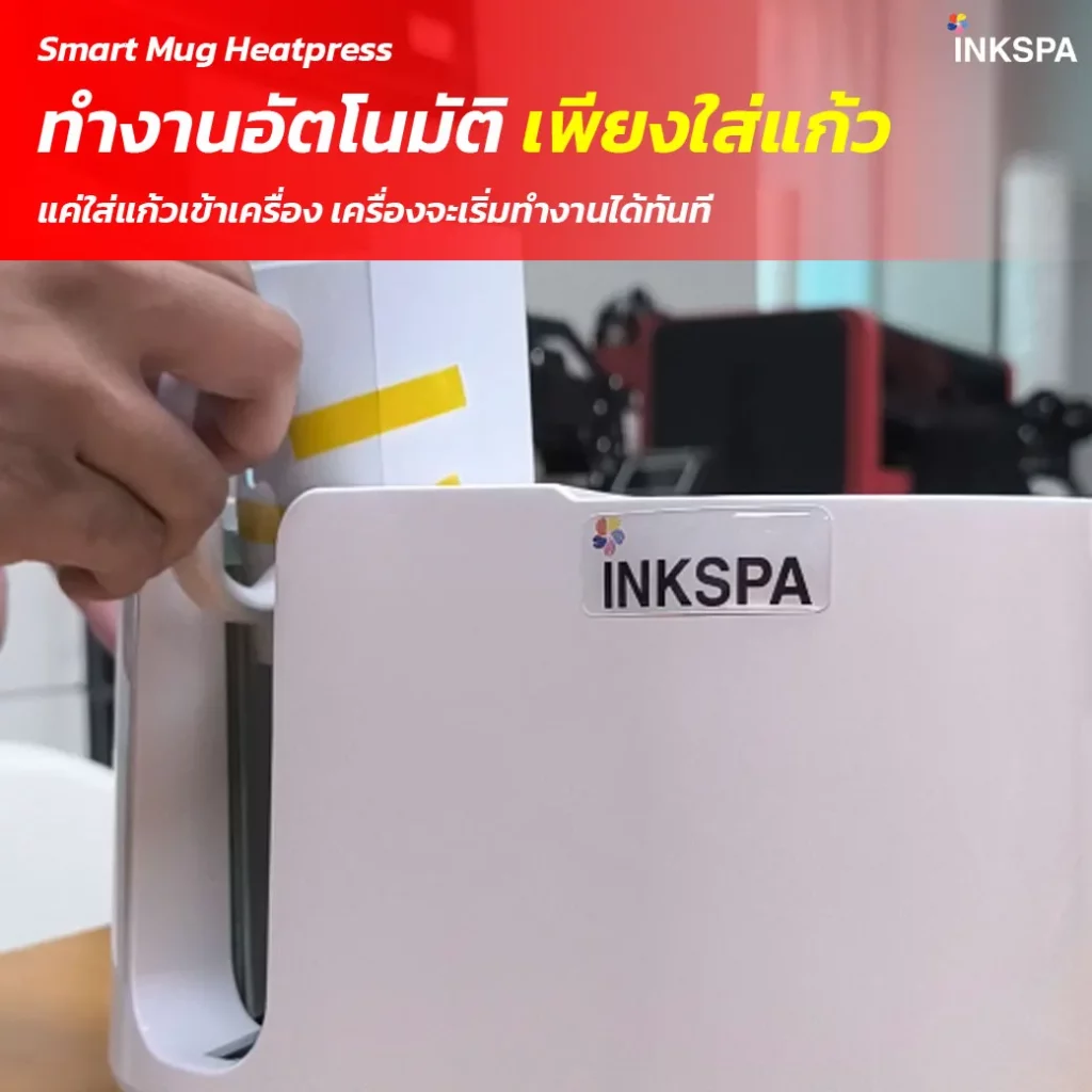 เครื่องสกรีนแก้ว เครื่องสกรีนความร้อน เครื่องพิมพ์แก้ว เครื่องสกรีน