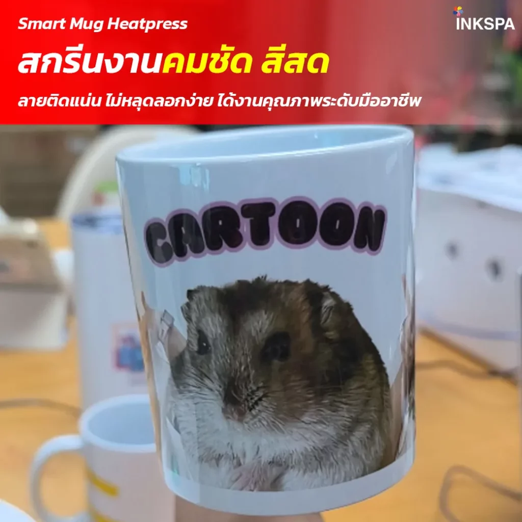 เครื่องสกรีนแก้ว เครื่องสกรีนความร้อน เครื่องพิมพ์แก้ว เครื่องสกรีน