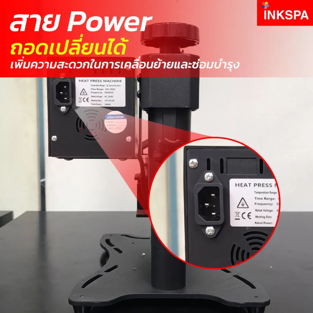 เครื่องสกรีนโลโก้ เครื่องสกรีน เครื่องสกรีนขนาดเล็ก เครื่องสกรีน Heat traanfer เครื่องสกรีนรีดร้อน Heat Press