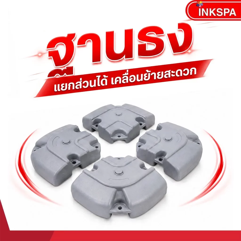 ธงชายหาด สกรีนธง ธงสกรีนโลโก้ ธงชายหาดสกรีนโลโก้ ผลิตธงชายหาด ธงโฆษณา Beach Flag Flag