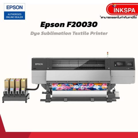 Epson F20030 เครื่องพิมพ์ซับลิเมชั่นระดับอุตสาหกรรม Epson F20030 หัวพิมพ์ PrecisionCore MicroTFP 8 หัว ในเครื่อง Epson F20030 ระบบหมึก 10 ลิตรของเครื่อง Epson F20030 ระบบฮีตเตอร์อบแห้งในตัวของ Epson F20030 รองรับม้วนกระดาษ Jumbo Roll ด้วยเครื่องพิมพ์ Epson F20030