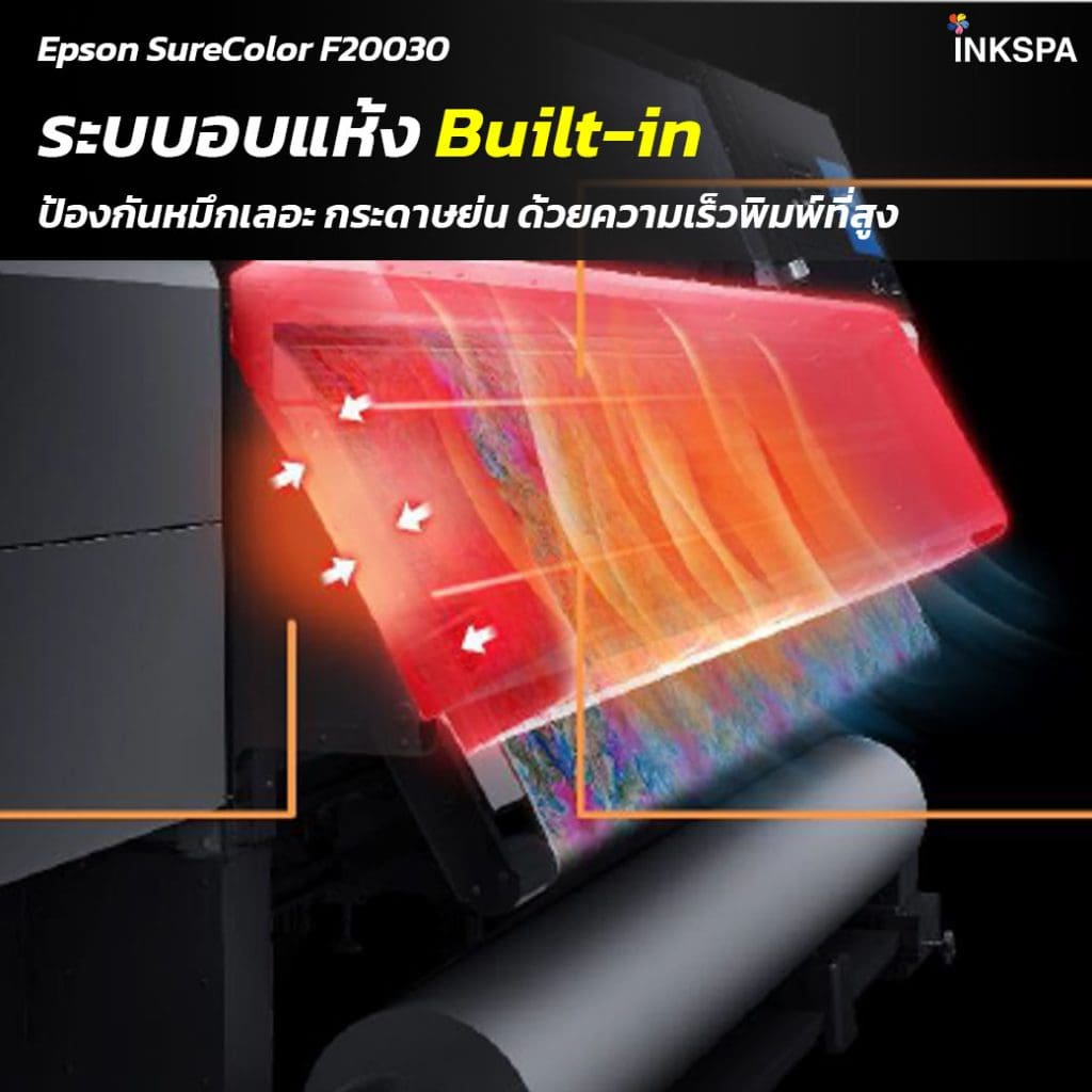 Epson F20030 เครื่องพิมพ์ซับลิเมชั่นระดับอุตสาหกรรม Epson F20030 หัวพิมพ์ PrecisionCore MicroTFP 8 หัว ในเครื่อง Epson F20030 ระบบหมึก 10 ลิตรของเครื่อง Epson F20030 ระบบฮีตเตอร์อบแห้งในตัวของ Epson F20030 รองรับม้วนกระดาษ Jumbo Roll ด้วยเครื่องพิมพ์ Epson F20030