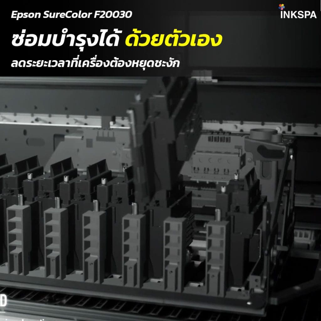 Epson F20030 เครื่องพิมพ์ซับลิเมชั่นระดับอุตสาหกรรม Epson F20030 หัวพิมพ์ PrecisionCore MicroTFP 8 หัว ในเครื่อง Epson F20030 ระบบหมึก 10 ลิตรของเครื่อง Epson F20030 ระบบฮีตเตอร์อบแห้งในตัวของ Epson F20030 รองรับม้วนกระดาษ Jumbo Roll ด้วยเครื่องพิมพ์ Epson F20030